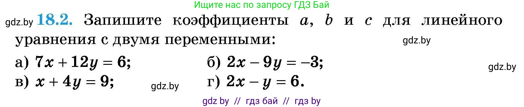 Алгебра, 7-9 класс Сборник задач, авторы: Арефьева Ирина Глебовна, Пирютко Ольга Николаевна, издательство Народная асвета, Минск, 2020, страница 82, номер 18.2, Условие