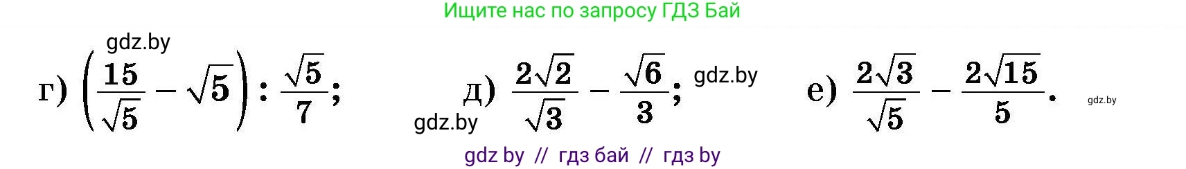 Алгебра, 7-9 класс Сборник задач, авторы: Арефьева Ирина Глебовна, Пирютко Ольга Николаевна, издательство Народная асвета, Минск, 2020, страница 108, номер 23.27, Условие (продолжение 2)