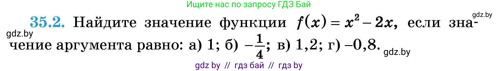 Алгебра, 7-9 класс Сборник задач, авторы: Арефьева Ирина Глебовна, Пирютко Ольга Николаевна, издательство Народная асвета, Минск, 2020, страница 170, номер 35.2, Условие