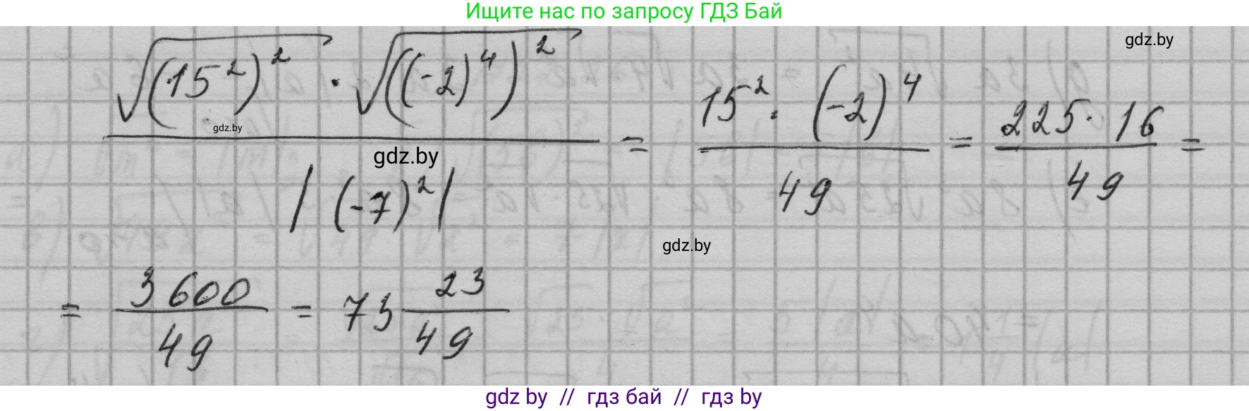 Алгебра, 7-9 класс Сборник задач, авторы: Арефьева Ирина Глебовна, Пирютко Ольга Николаевна, издательство Народная асвета, Минск, 2020, страница 103, номер 22.29, Решение (продолжение 2)