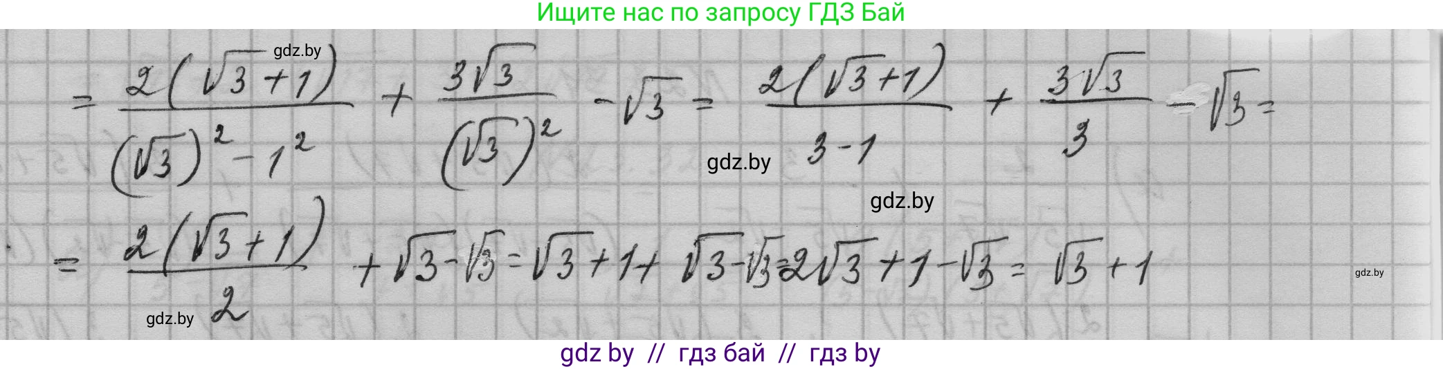 Алгебра, 7-9 класс Сборник задач, авторы: Арефьева Ирина Глебовна, Пирютко Ольга Николаевна, издательство Народная асвета, Минск, 2020, страница 109, номер 23.29, Решение (продолжение 2)