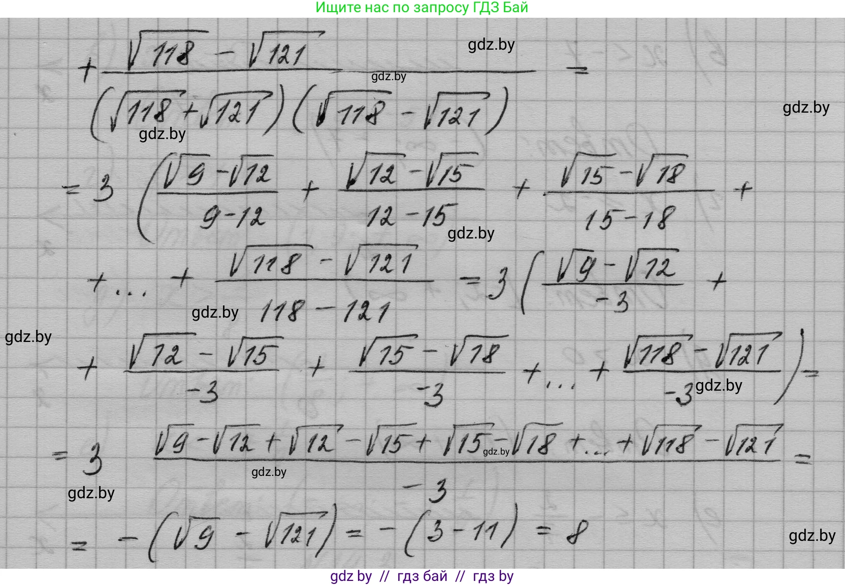 Алгебра, 7-9 класс Сборник задач, авторы: Арефьева Ирина Глебовна, Пирютко Ольга Николаевна, издательство Народная асвета, Минск, 2020, страница 112, номер 23.53, Решение (продолжение 2)