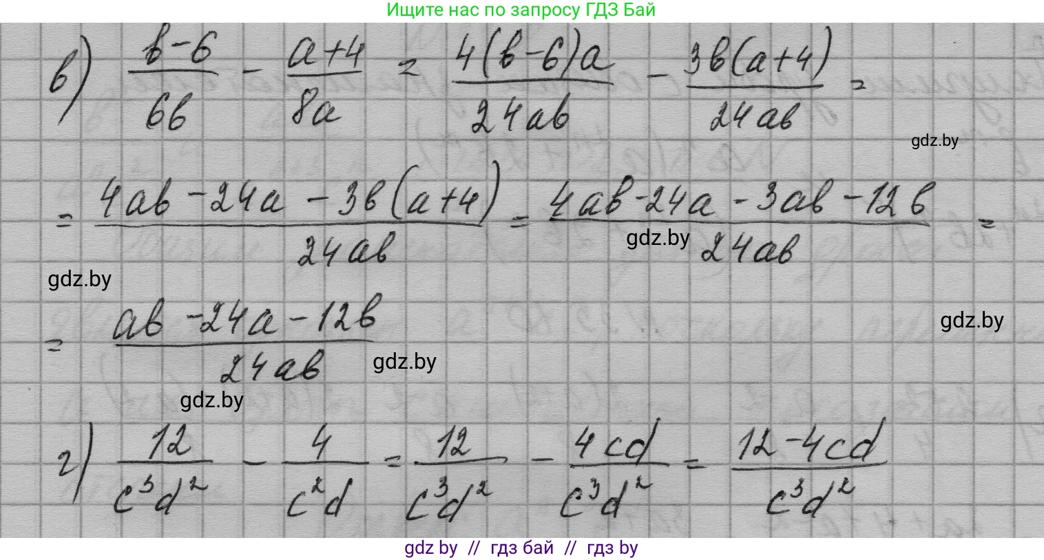 Алгебра, 7-9 класс Сборник задач, авторы: Арефьева Ирина Глебовна, Пирютко Ольга Николаевна, издательство Народная асвета, Минск, 2020, страница 159, номер 33.11, Решение (продолжение 2)