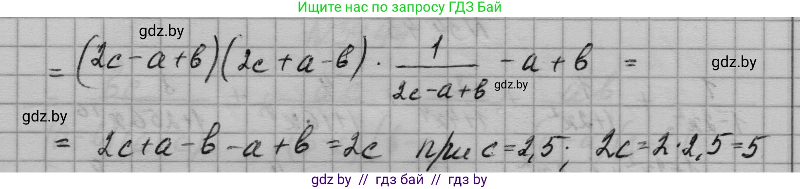 Алгебра, 7-9 класс Сборник задач, авторы: Арефьева Ирина Глебовна, Пирютко Ольга Николаевна, издательство Народная асвета, Минск, 2020, страница 170, номер 34.40, Решение (продолжение 2)