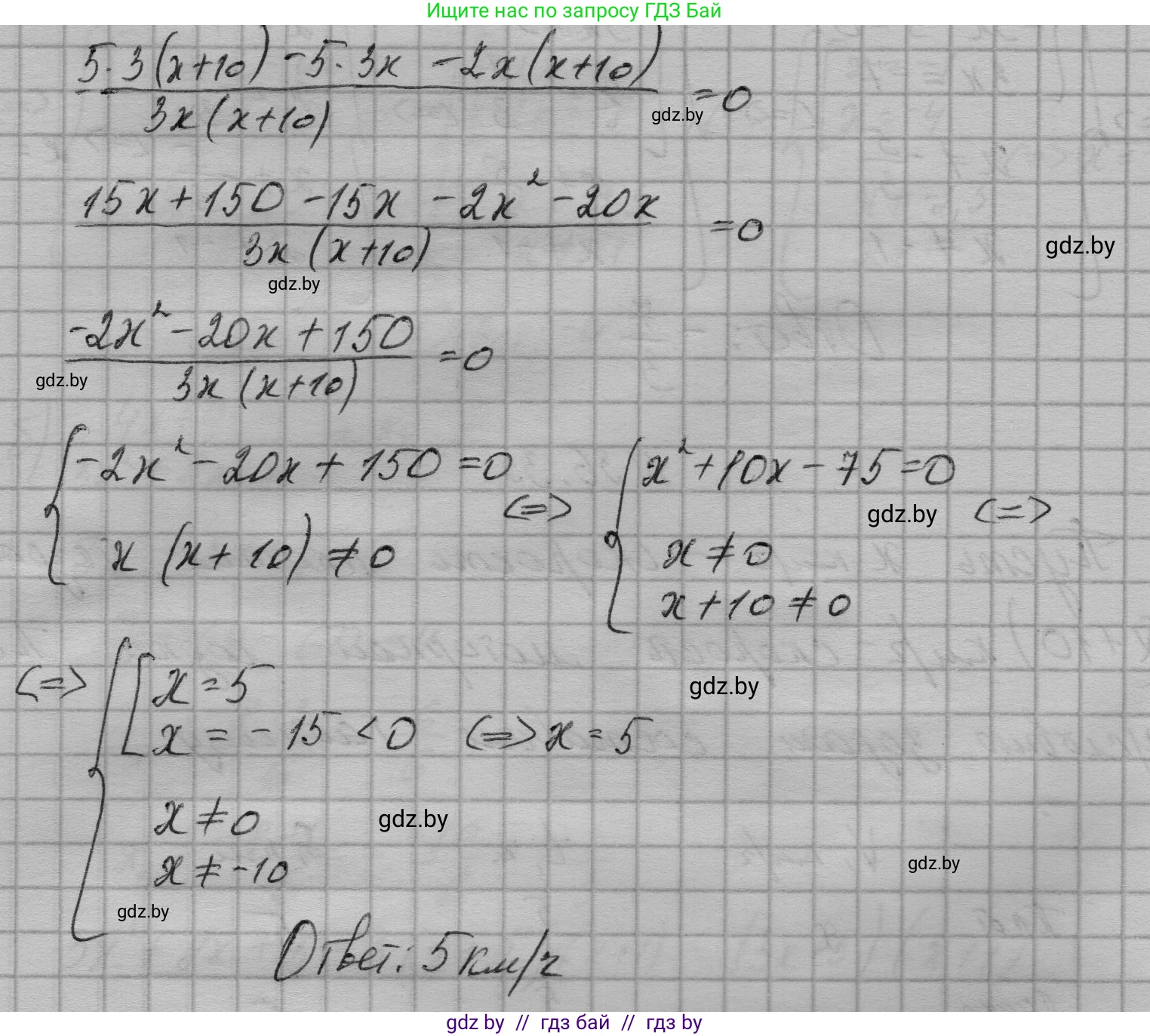 Алгебра, 7-9 класс Сборник задач, авторы: Арефьева Ирина Глебовна, Пирютко Ольга Николаевна, издательство Народная асвета, Минск, 2020, страница 182, номер 36.35, Решение (продолжение 2)