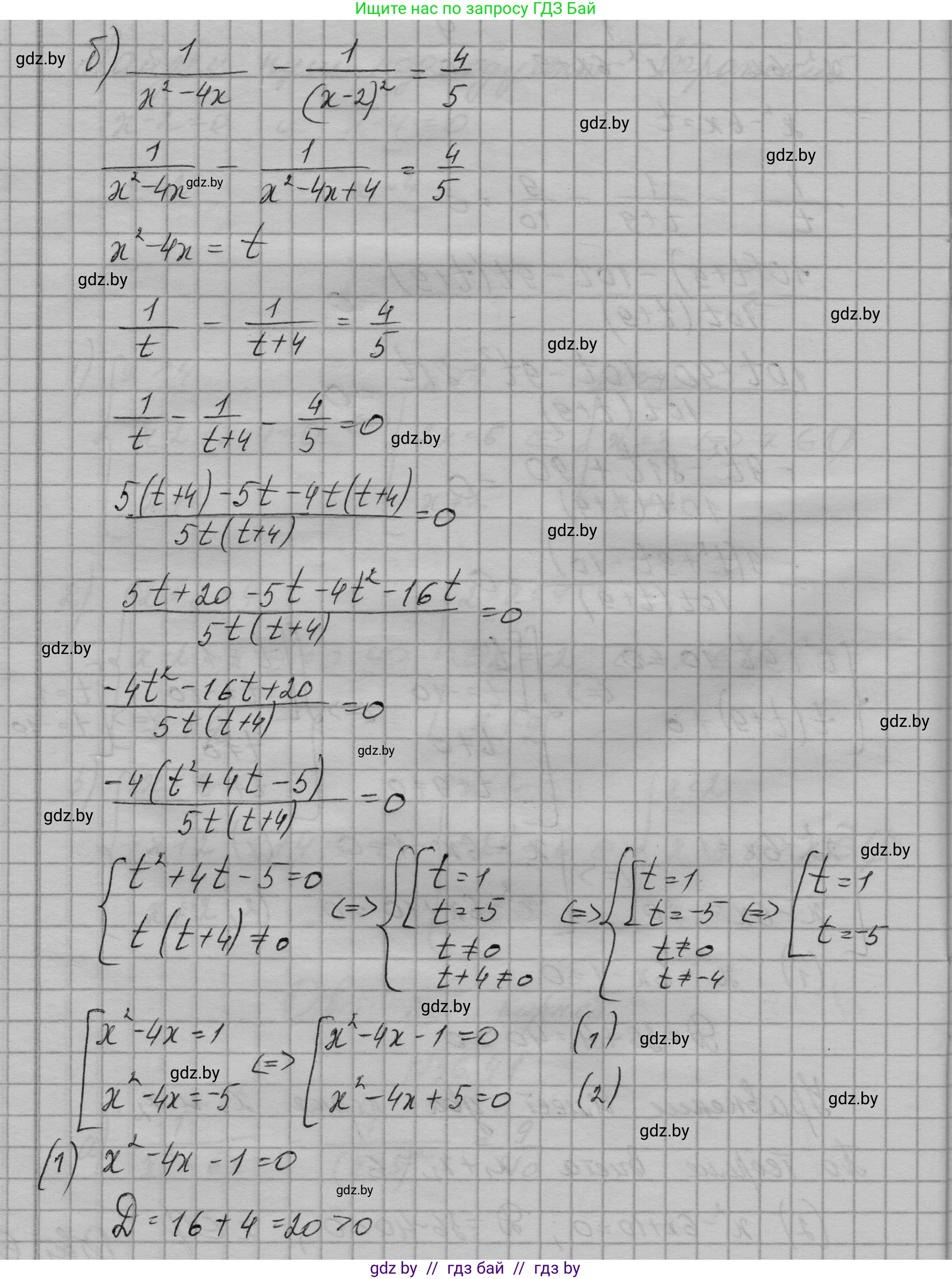 Алгебра, 7-9 класс Сборник задач, авторы: Арефьева Ирина Глебовна, Пирютко Ольга Николаевна, издательство Народная асвета, Минск, 2020, страница 183, номер 36.41, Решение (продолжение 3)
