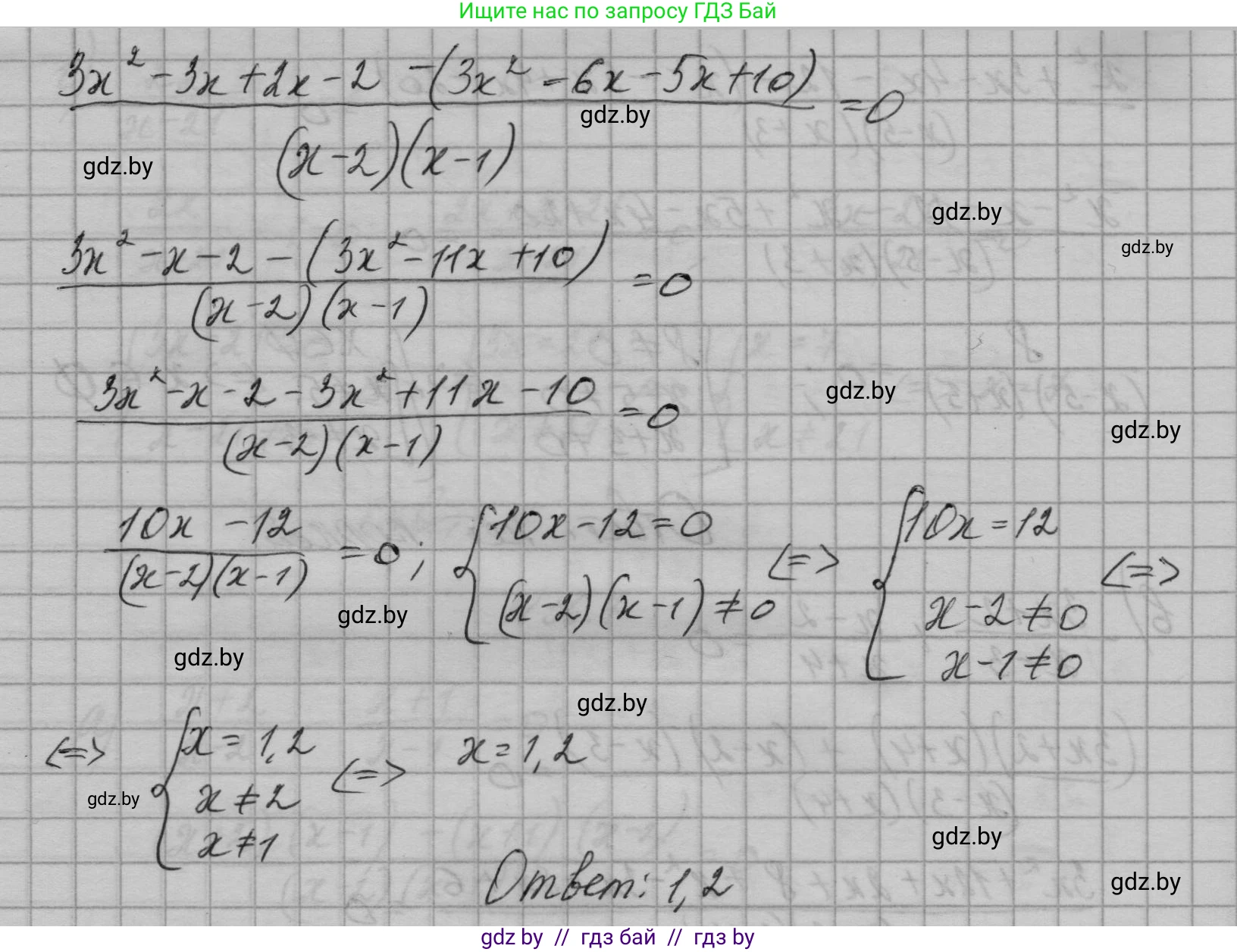 Алгебра, 7-9 класс Сборник задач, авторы: Арефьева Ирина Глебовна, Пирютко Ольга Николаевна, издательство Народная асвета, Минск, 2020, страница 179, номер 36.7, Решение (продолжение 3)
