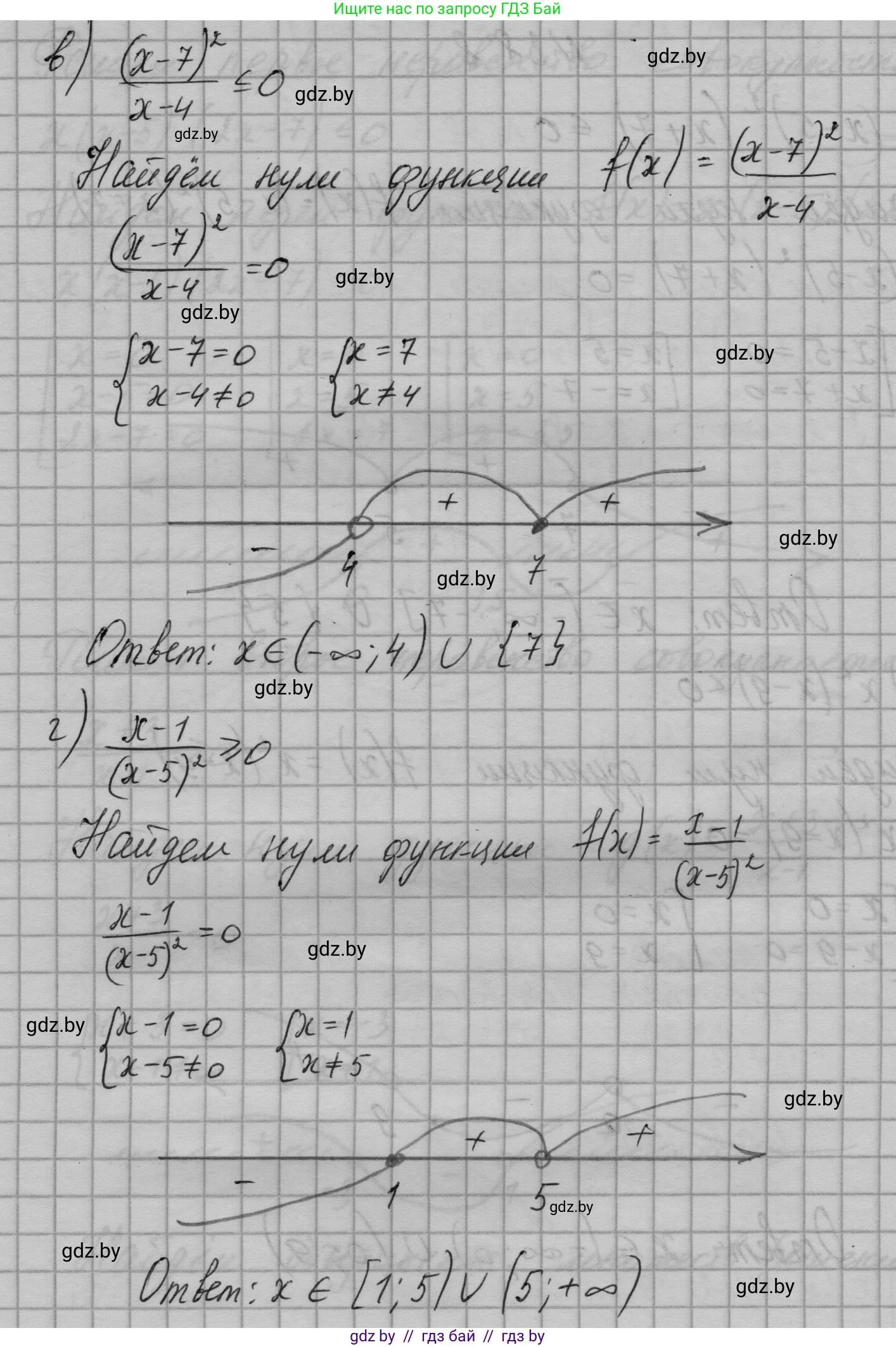 Алгебра, 7-9 класс Сборник задач, авторы: Арефьева Ирина Глебовна, Пирютко Ольга Николаевна, издательство Народная асвета, Минск, 2020, страница 191, номер 38.8, Решение (продолжение 2)