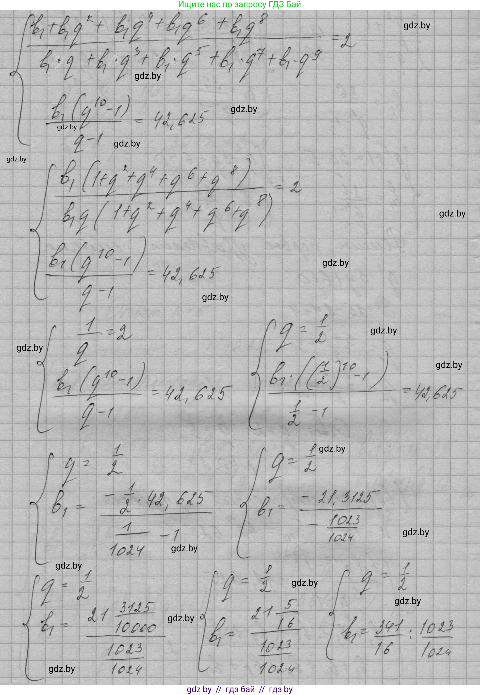 Алгебра, 7-9 класс Сборник задач, авторы: Арефьева Ирина Глебовна, Пирютко Ольга Николаевна, издательство Народная асвета, Минск, 2020, страница 201, номер 40.24, Решение (продолжение 2)