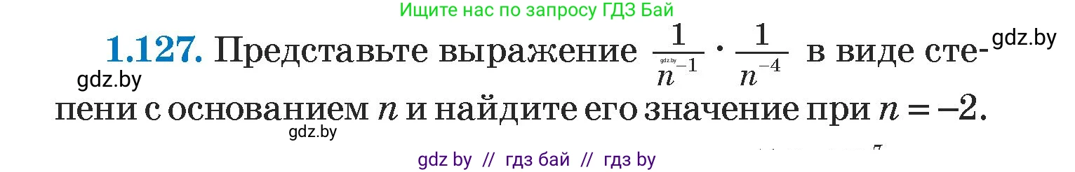 Алгебра, 7 класс Учебник, авторы: Арефьева Ирина Глебовна, Пирютко Ольга Николаевна, издательство Народная асвета, Минск, 2022, зелёного цвета, страница 29, номер 1.127, Условие