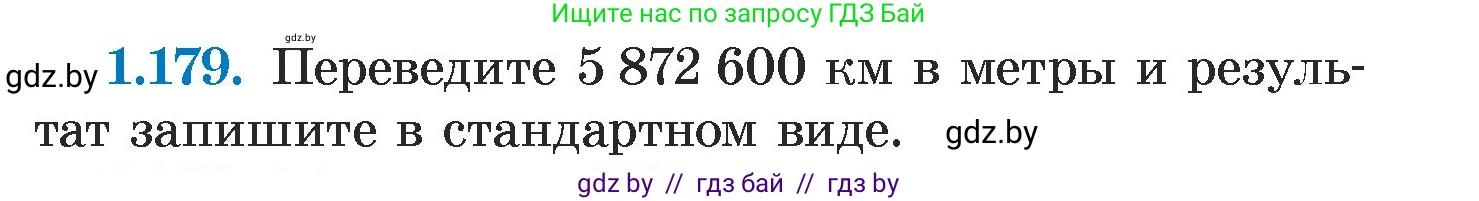 Алгебра, 7 класс Учебник, авторы: Арефьева Ирина Глебовна, Пирютко Ольга Николаевна, издательство Народная асвета, Минск, 2022, зелёного цвета, страница 38, номер 1.179, Условие