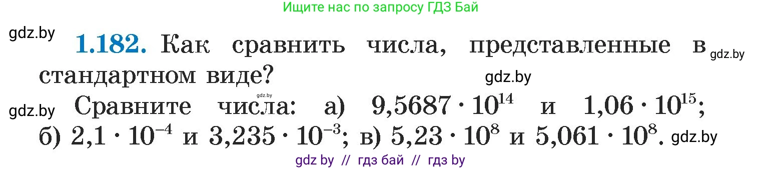 Алгебра, 7 класс Учебник, авторы: Арефьева Ирина Глебовна, Пирютко Ольга Николаевна, издательство Народная асвета, Минск, 2022, зелёного цвета, страница 38, номер 1.182, Условие