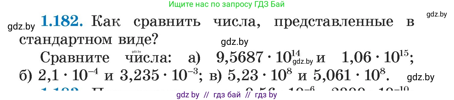 Алгебра, 7 класс Учебник, авторы: Арефьева Ирина Глебовна, Пирютко Ольга Николаевна, издательство Народная асвета, Минск, 2022, зелёного цвета, страница 38, номер 1.183, Условие