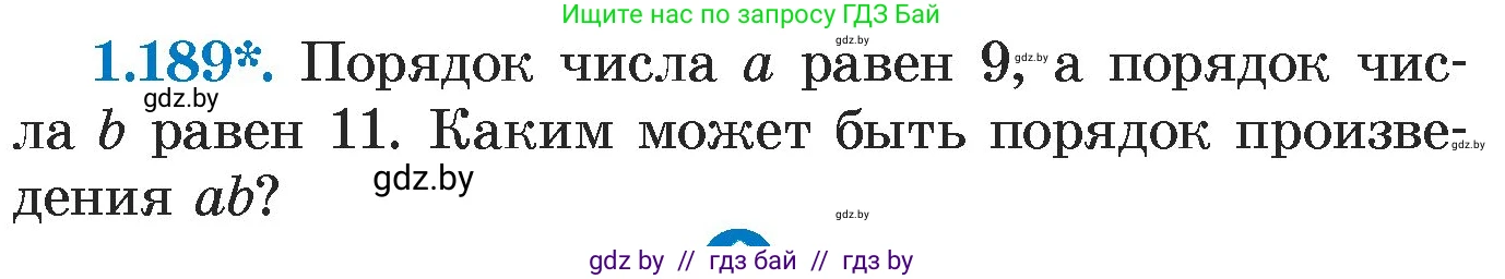 Алгебра, 7 класс Учебник, авторы: Арефьева Ирина Глебовна, Пирютко Ольга Николаевна, издательство Народная асвета, Минск, 2022, зелёного цвета, страница 39, номер 1.189, Условие