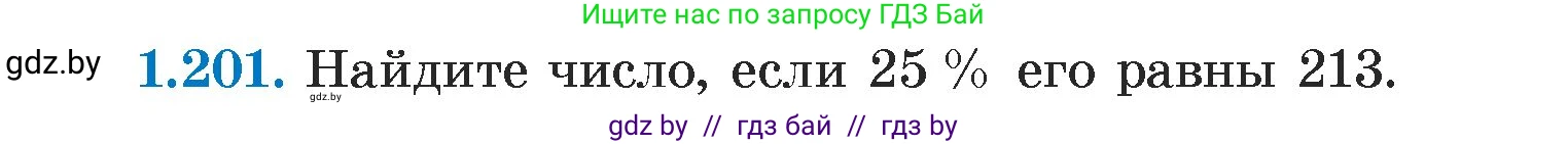 Алгебра, 7 класс Учебник, авторы: Арефьева Ирина Глебовна, Пирютко Ольга Николаевна, издательство Народная асвета, Минск, 2022, зелёного цвета, страница 40, номер 1.201, Условие