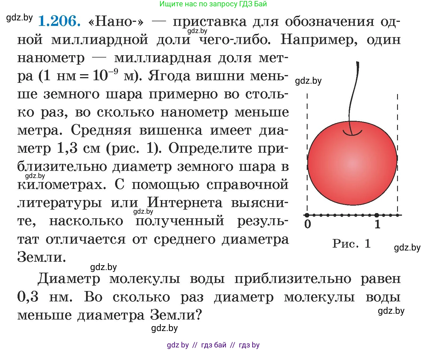 Алгебра, 7 класс Учебник, авторы: Арефьева Ирина Глебовна, Пирютко Ольга Николаевна, издательство Народная асвета, Минск, 2022, зелёного цвета, страница 41, номер 1.206, Условие