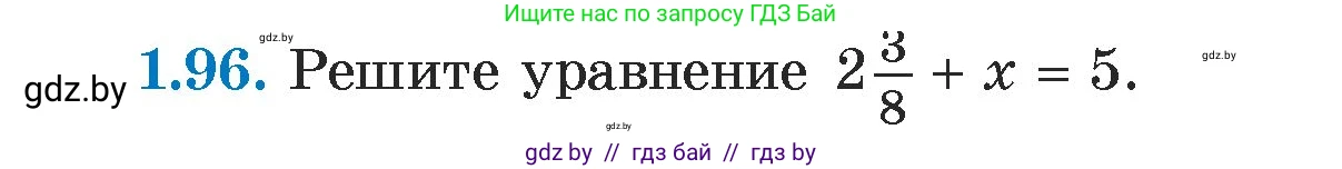 Алгебра, 7 класс Учебник, авторы: Арефьева Ирина Глебовна, Пирютко Ольга Николаевна, издательство Народная асвета, Минск, 2022, зелёного цвета, страница 22, номер 1.96, Условие