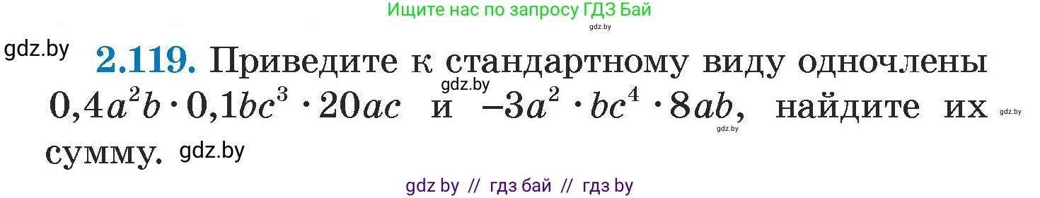 Алгебра, 7 класс Учебник, авторы: Арефьева Ирина Глебовна, Пирютко Ольга Николаевна, издательство Народная асвета, Минск, 2022, зелёного цвета, страница 75, номер 2.119, Условие