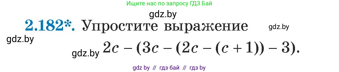 Алгебра, 7 класс Учебник, авторы: Арефьева Ирина Глебовна, Пирютко Ольга Николаевна, издательство Народная асвета, Минск, 2022, зелёного цвета, страница 90, номер 2.182, Условие