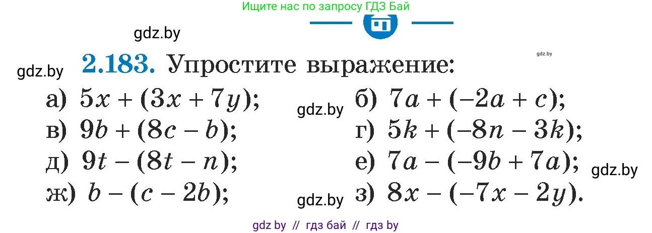 Алгебра, 7 класс Учебник, авторы: Арефьева Ирина Глебовна, Пирютко Ольга Николаевна, издательство Народная асвета, Минск, 2022, зелёного цвета, страница 90, номер 2.183, Условие