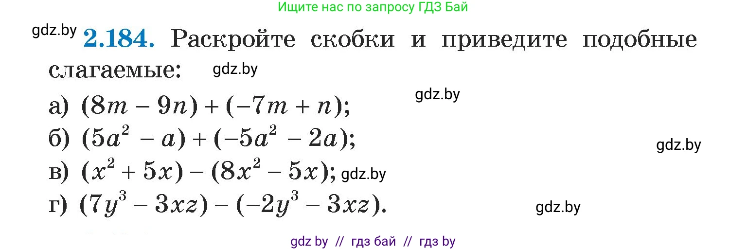 Алгебра, 7 класс Учебник, авторы: Арефьева Ирина Глебовна, Пирютко Ольга Николаевна, издательство Народная асвета, Минск, 2022, зелёного цвета, страница 90, номер 2.184, Условие