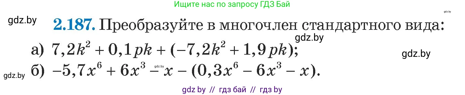 Алгебра, 7 класс Учебник, авторы: Арефьева Ирина Глебовна, Пирютко Ольга Николаевна, издательство Народная асвета, Минск, 2022, зелёного цвета, страница 90, номер 2.187, Условие