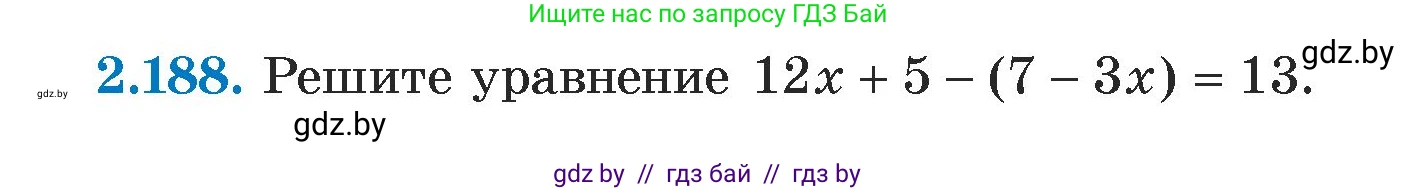 Алгебра, 7 класс Учебник, авторы: Арефьева Ирина Глебовна, Пирютко Ольга Николаевна, издательство Народная асвета, Минск, 2022, зелёного цвета, страница 90, номер 2.188, Условие