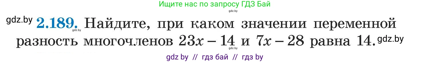 Алгебра, 7 класс Учебник, авторы: Арефьева Ирина Глебовна, Пирютко Ольга Николаевна, издательство Народная асвета, Минск, 2022, зелёного цвета, страница 91, номер 2.189, Условие