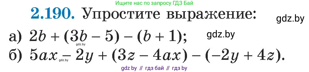 Алгебра, 7 класс Учебник, авторы: Арефьева Ирина Глебовна, Пирютко Ольга Николаевна, издательство Народная асвета, Минск, 2022, зелёного цвета, страница 91, номер 2.190, Условие