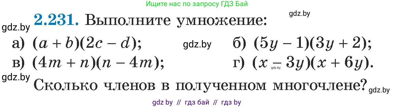 Алгебра, 7 класс Учебник, авторы: Арефьева Ирина Глебовна, Пирютко Ольга Николаевна, издательство Народная асвета, Минск, 2022, зелёного цвета, страница 100, номер 2.231, Условие