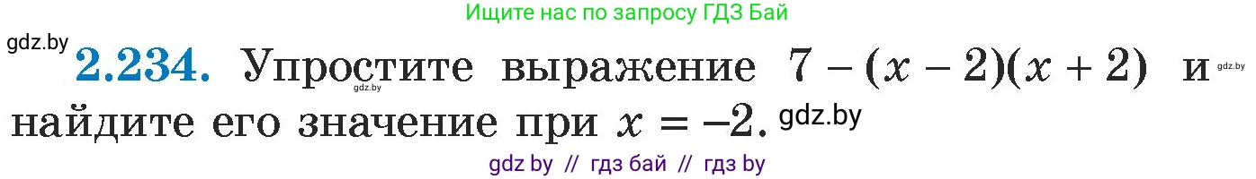 Алгебра, 7 класс Учебник, авторы: Арефьева Ирина Глебовна, Пирютко Ольга Николаевна, издательство Народная асвета, Минск, 2022, зелёного цвета, страница 101, номер 2.234, Условие