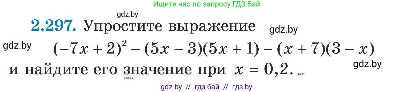 Алгебра, 7 класс Учебник, авторы: Арефьева Ирина Глебовна, Пирютко Ольга Николаевна, издательство Народная асвета, Минск, 2022, зелёного цвета, страница 113, номер 2.297, Условие