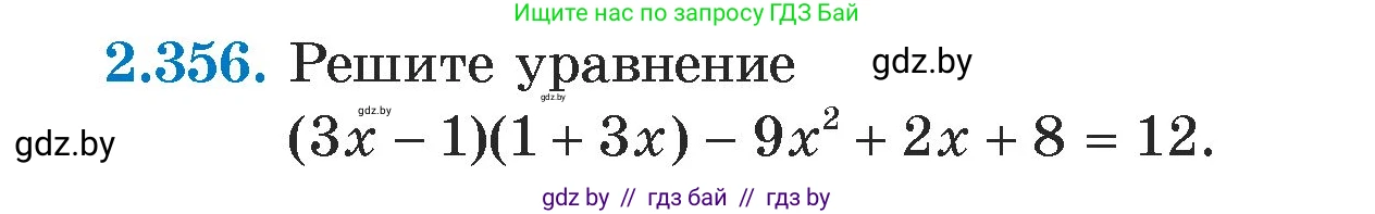 Алгебра, 7 класс Учебник, авторы: Арефьева Ирина Глебовна, Пирютко Ольга Николаевна, издательство Народная асвета, Минск, 2022, зелёного цвета, страница 123, номер 2.356, Условие