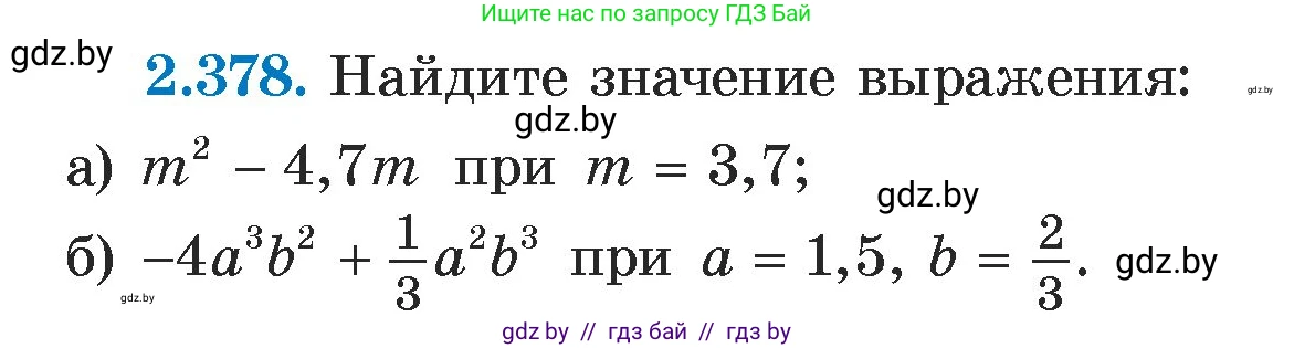 Алгебра, 7 класс Учебник, авторы: Арефьева Ирина Глебовна, Пирютко Ольга Николаевна, издательство Народная асвета, Минск, 2022, зелёного цвета, страница 133, номер 2.378, Условие