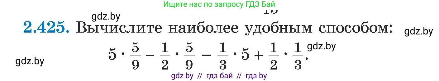 Алгебра, 7 класс Учебник, авторы: Арефьева Ирина Глебовна, Пирютко Ольга Николаевна, издательство Народная асвета, Минск, 2022, зелёного цвета, страница 139, номер 2.425, Условие