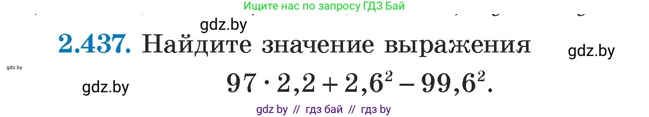 Алгебра, 7 класс Учебник, авторы: Арефьева Ирина Глебовна, Пирютко Ольга Николаевна, издательство Народная асвета, Минск, 2022, зелёного цвета, страница 140, номер 2.437, Условие