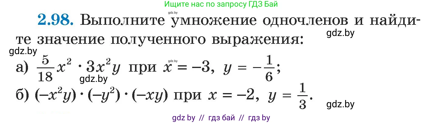 Алгебра, 7 класс Учебник, авторы: Арефьева Ирина Глебовна, Пирютко Ольга Николаевна, издательство Народная асвета, Минск, 2022, зелёного цвета, страница 72, номер 2.98, Условие