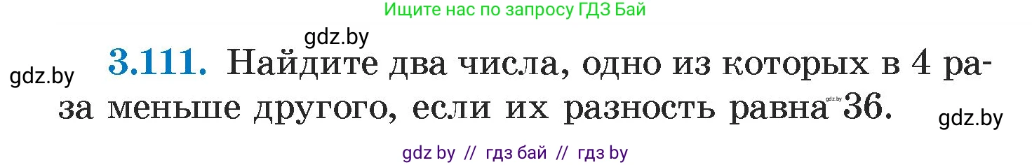 Алгебра, 7 класс Учебник, авторы: Арефьева Ирина Глебовна, Пирютко Ольга Николаевна, издательство Народная асвета, Минск, 2022, зелёного цвета, страница 172, номер 3.111, Условие