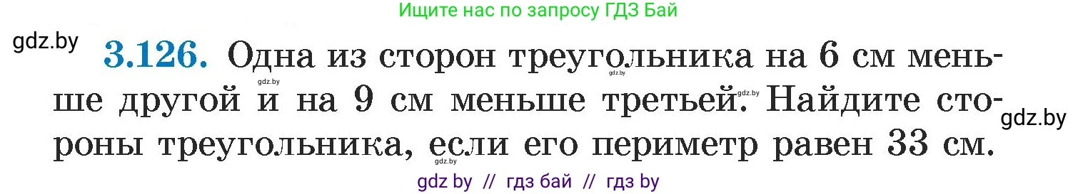 Алгебра, 7 класс Учебник, авторы: Арефьева Ирина Глебовна, Пирютко Ольга Николаевна, издательство Народная асвета, Минск, 2022, зелёного цвета, страница 174, номер 3.126, Условие