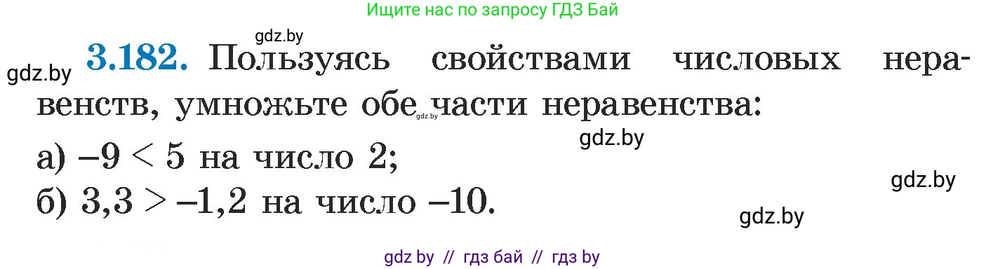 Алгебра, 7 класс Учебник, авторы: Арефьева Ирина Глебовна, Пирютко Ольга Николаевна, издательство Народная асвета, Минск, 2022, зелёного цвета, страница 188, номер 3.182, Условие