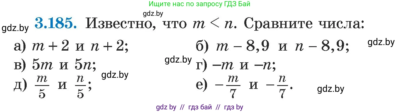 Алгебра, 7 класс Учебник, авторы: Арефьева Ирина Глебовна, Пирютко Ольга Николаевна, издательство Народная асвета, Минск, 2022, зелёного цвета, страница 188, номер 3.185, Условие