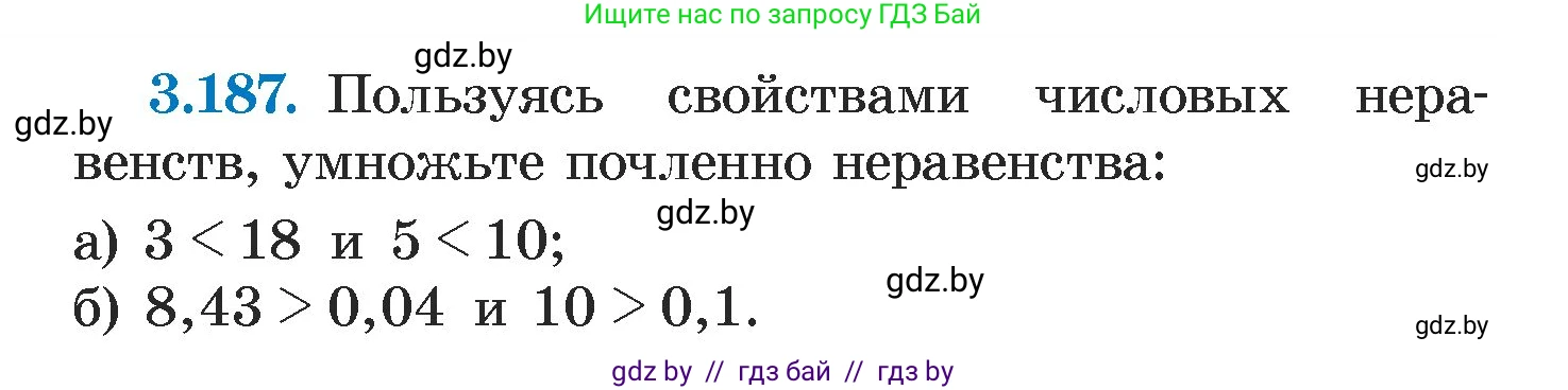 Алгебра, 7 класс Учебник, авторы: Арефьева Ирина Глебовна, Пирютко Ольга Николаевна, издательство Народная асвета, Минск, 2022, зелёного цвета, страница 189, номер 3.187, Условие