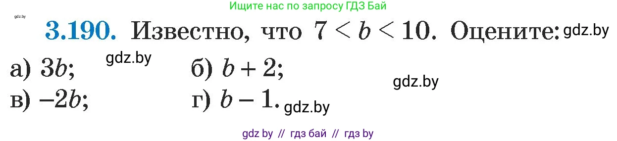 Алгебра, 7 класс Учебник, авторы: Арефьева Ирина Глебовна, Пирютко Ольга Николаевна, издательство Народная асвета, Минск, 2022, зелёного цвета, страница 189, номер 3.190, Условие