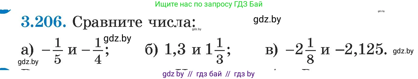 Алгебра, 7 класс Учебник, авторы: Арефьева Ирина Глебовна, Пирютко Ольга Николаевна, издательство Народная асвета, Минск, 2022, зелёного цвета, страница 191, номер 3.206, Условие