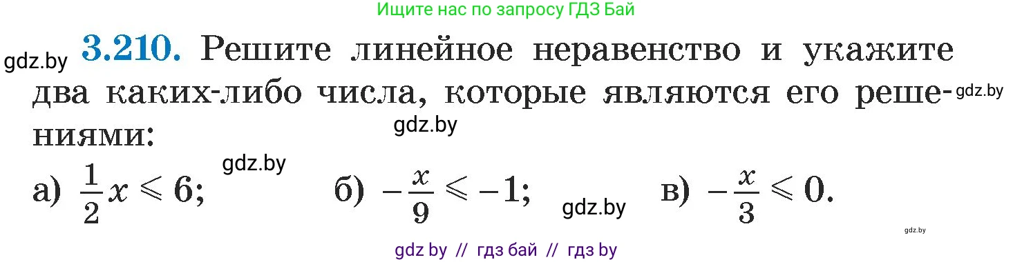 Алгебра, 7 класс Учебник, авторы: Арефьева Ирина Глебовна, Пирютко Ольга Николаевна, издательство Народная асвета, Минск, 2022, зелёного цвета, страница 198, номер 3.210, Условие