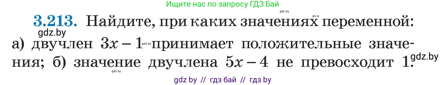 Алгебра, 7 класс Учебник, авторы: Арефьева Ирина Глебовна, Пирютко Ольга Николаевна, издательство Народная асвета, Минск, 2022, зелёного цвета, страница 198, номер 3.213, Условие