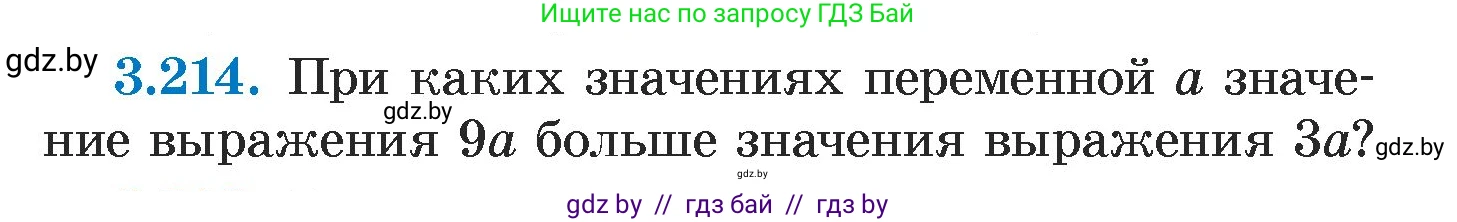 Алгебра, 7 класс Учебник, авторы: Арефьева Ирина Глебовна, Пирютко Ольга Николаевна, издательство Народная асвета, Минск, 2022, зелёного цвета, страница 198, номер 3.214, Условие