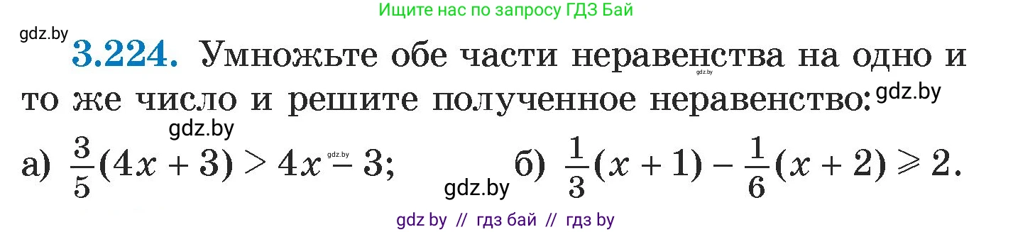 Алгебра, 7 класс Учебник, авторы: Арефьева Ирина Глебовна, Пирютко Ольга Николаевна, издательство Народная асвета, Минск, 2022, зелёного цвета, страница 200, номер 3.224, Условие