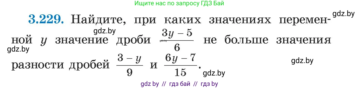 Алгебра, 7 класс Учебник, авторы: Арефьева Ирина Глебовна, Пирютко Ольга Николаевна, издательство Народная асвета, Минск, 2022, зелёного цвета, страница 200, номер 3.229, Условие