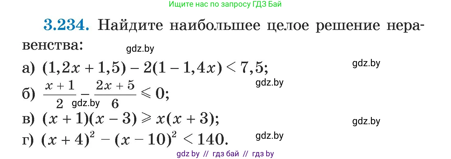 Алгебра, 7 класс Учебник, авторы: Арефьева Ирина Глебовна, Пирютко Ольга Николаевна, издательство Народная асвета, Минск, 2022, зелёного цвета, страница 201, номер 3.234, Условие